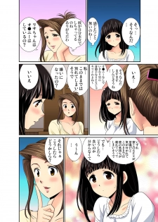 Gaticomi Vol. 47 - page 43
