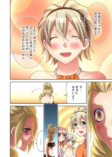 Gaticomi Vol. 47 - page 10