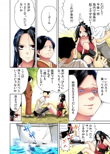 Gaticomi Vol. 47 - page 12