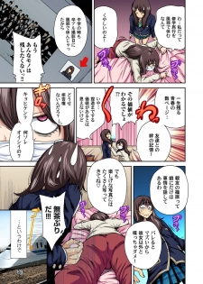 Gaticomi Vol. 46 - page 5