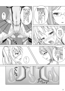 [Misty Wind (Kirishima Fuuki)] Taimakan Kashima ~Kyouka Taima Suit Bousou Hen~ (Kantai Collection -KanColle-) [Digital] - page 17