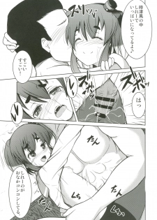 [Daiginjou Masshigura (Doburocky)] Tokitsukaze Mama no Naka Attakai Narii (Kantai Collection -KanColle-) [Digital] - page 10