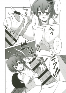 [Daiginjou Masshigura (Doburocky)] Tokitsukaze Mama no Naka Attakai Narii (Kantai Collection -KanColle-) [Digital] - page 7