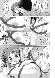 [Anthology] Little Girl Strike Vol. 4 [Digital] - page 41