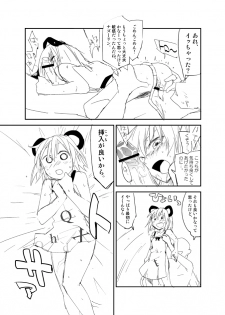 [Saperon Black (Sape)] Nazrin wa Oyome-san (Aya chan wa Sefure) (Touhou Project) [Digital] - page 16