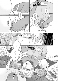 (The Hero Show 2) [Netemosametemo! (Chou)] Tasukete Sky High (TIGER & BUNNY) - page 10