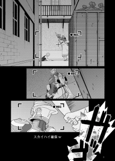 (The Hero Show 2) [Netemosametemo! (Chou)] Tasukete Sky High (TIGER & BUNNY) - page 2