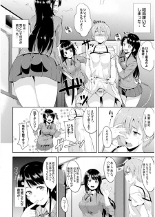 [Anthology] Kono Haru, Kanojo to Issho ni Sotsugyou shimashita [Digital] - page 6
