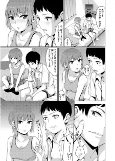 [Anthology] Kono Haru, Kanojo to Issho ni Sotsugyou shimashita [Digital] - page 43