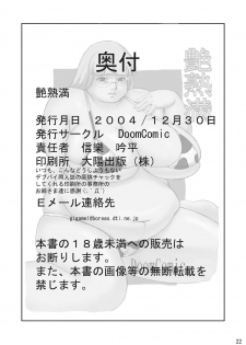 (C67) [DoomComic (Shigaraki Ginpei)] Enjukuman | Gluttonous mature woman [English] [Laruffii] - page 21