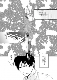 [Kyoka Suigetsu] Rh - no koi 1 (Fullmetal Alchemist) - page 12