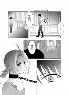 [Kyoka Suigetsu] Rh - no koi 1 (Fullmetal Alchemist) - page 5