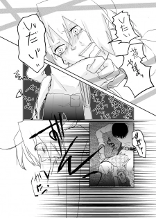 [Kyoka Suigetsu] Rh - no koi 1 (Fullmetal Alchemist) - page 38