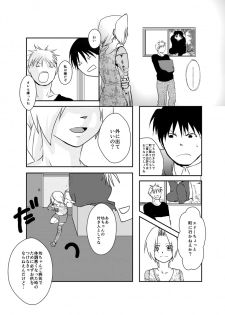 [Kyoka Suigetsu] Rh - no koi 1 (Fullmetal Alchemist) - page 18
