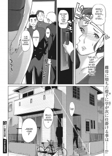 [clone Ningen] Y-yama-ke no Kettou | Y Mountain Villa's Lineage (Prequel) Side A+B (COMIC Megastore Alpha 2017-09) [English] [Laruffii] [Digital] - page 24