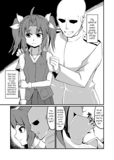 [Dyne = Gallon] Kagerou no Ero ga Suku nai | I want Kagerou Porn (Kantai Collection -KanColle-) [English] {atomicpuppy}