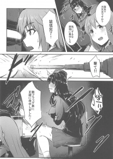 (C92) [chested (Tokupyon)] Nishizumi-Ryuu Iemoto no Sodatekata (Girls und Panzer) - page 15