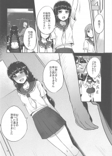 (C92) [chested (Tokupyon)] Nishizumi-Ryuu Iemoto no Sodatekata (Girls und Panzer) - page 9