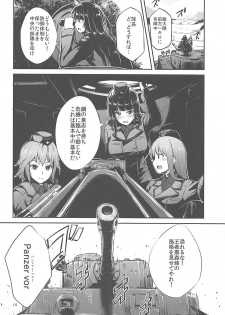 (C92) [chested (Tokupyon)] Nishizumi-Ryuu Iemoto no Sodatekata (Girls und Panzer) - page 13