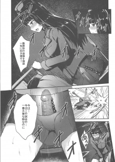 (C92) [chested (Tokupyon)] Nishizumi-Ryuu Iemoto no Sodatekata (Girls und Panzer) - page 14