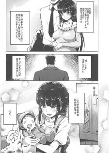 (C92) [chested (Tokupyon)] Nishizumi-Ryuu Iemoto no Sodatekata (Girls und Panzer) - page 19