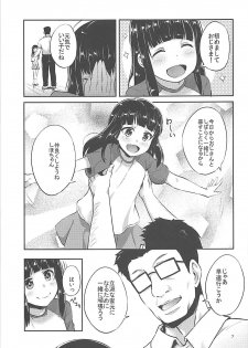 (C92) [chested (Tokupyon)] Nishizumi-Ryuu Iemoto no Sodatekata (Girls und Panzer) - page 6