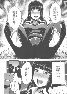 (C92) [chested (Tokupyon)] Nishizumi-Ryuu Iemoto no Sodatekata (Girls und Panzer) - page 22