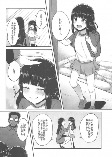(C92) [chested (Tokupyon)] Nishizumi-Ryuu Iemoto no Sodatekata (Girls und Panzer) - page 5
