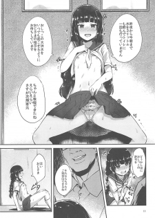 (C92) [chested (Tokupyon)] Nishizumi-Ryuu Iemoto no Sodatekata (Girls und Panzer) - page 10