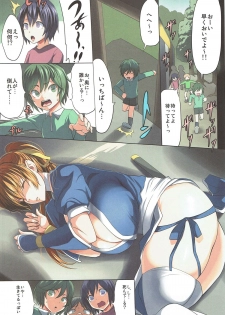 (C83) [Gate of XIII (Kloah)] Nyuujoku Kunoichi (Dead or Alive) - page 3