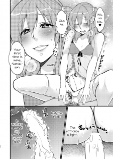 [Meisou Junkie (Neko Maru Rentarou)] Fuuzokujou ♂ ni Doutei Kokuhaku Shitara Naze ka Namahame Dekita Ken [English] [mysterymeat3] [Digital] - page 15