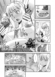 [Complete Box (Ayakawa Hisashi)] Sheryl-san niwa Mukanai Shokugyou 3  - An Unsuitable Job for Sheryl 3 (Macross Frontier) [Digital] - page 7