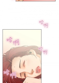peng you de qi zi：you ni zai de jia 朋友的妻子 ch.1~4 [Chinese] - page 12