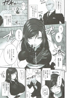 [Ruki Ruki EXISS (Fumizuki Misoka)] The Last Letter (Final Fantasy VII) - page 6