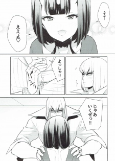 (C91) [BEAR-BEAR (Shiroku Mako)] Shuten-chan wa Semeraretai (Fate/Grand Order) - page 8