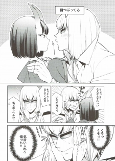 (C91) [BEAR-BEAR (Shiroku Mako)] Shuten-chan wa Semeraretai (Fate/Grand Order) - page 9