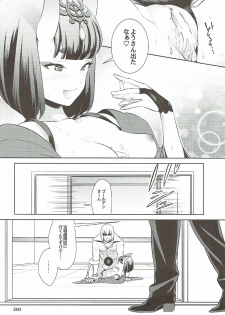 (C91) [BEAR-BEAR (Shiroku Mako)] Shuten-chan wa Semeraretai (Fate/Grand Order) - page 25