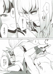 (C91) [BEAR-BEAR (Shiroku Mako)] Shuten-chan wa Semeraretai (Fate/Grand Order) - page 23