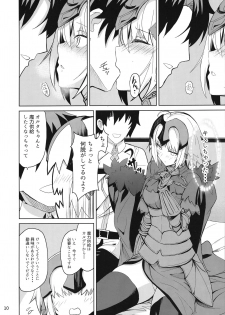 (C92) [Saiki Industrial (SaikiRider)] Tokimeki Avenger (Fate/Grand Order) - page 9