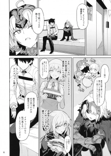 (C92) [Saiki Industrial (SaikiRider)] Tokimeki Avenger (Fate/Grand Order) - page 5