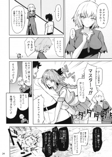 (C92) [Saiki Industrial (SaikiRider)] Tokimeki Avenger (Fate/Grand Order) - page 23