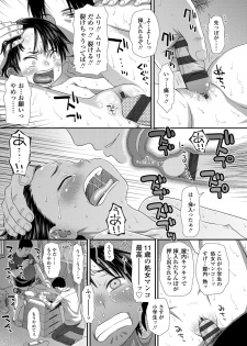 [Kudou Hisashi] Tomodachi no Wa [Digital] - page 36