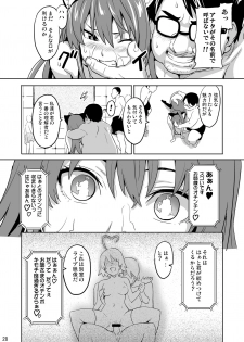 [Shinjugai (Takeda Hiromitsu)] Sakitama (Arcana Heart) [Digital] - page 27