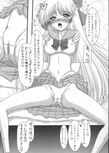 [Ai Wa Kurayami (Marui Ryuu)] Kiniro Star Light (Bishoujo Senshi Sailor Moon) - page 7