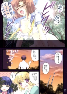 (C74) [TRAP (Urano Mami)] Oumagatoki (Higurashi no Naku Koro ni) - page 8