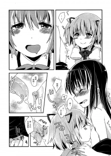 (C86) [Sudachic (Shiono Maki)] Kanojo o Sukuu Tame no Ichiban Tadashikunai Houhou (Puella Magi Madoka Magica) [Chinese] [脸肿汉化组] - page 10