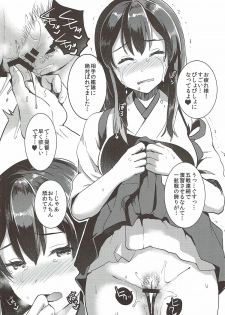 (C90) [Otabe Dynamites (Otabe Sakura)] Akagi-san o Namidame ni Shitai (Kantai Collection -KanColle-) - page 3