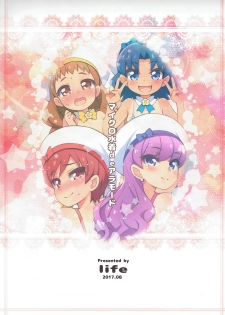 (C92) [life (Haga Yui)] Micro Mizugi de a la Mode (Kirakira PreCure a la Mode) - page 10