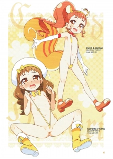 (C92) [life (Haga Yui)] Micro Mizugi de a la Mode (Kirakira PreCure a la Mode) - page 3