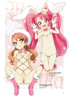 (C92) [life (Haga Yui)] Micro Mizugi de a la Mode (Kirakira PreCure a la Mode) - page 7